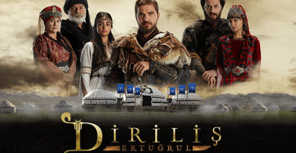 Diriliş Ertuğrul
